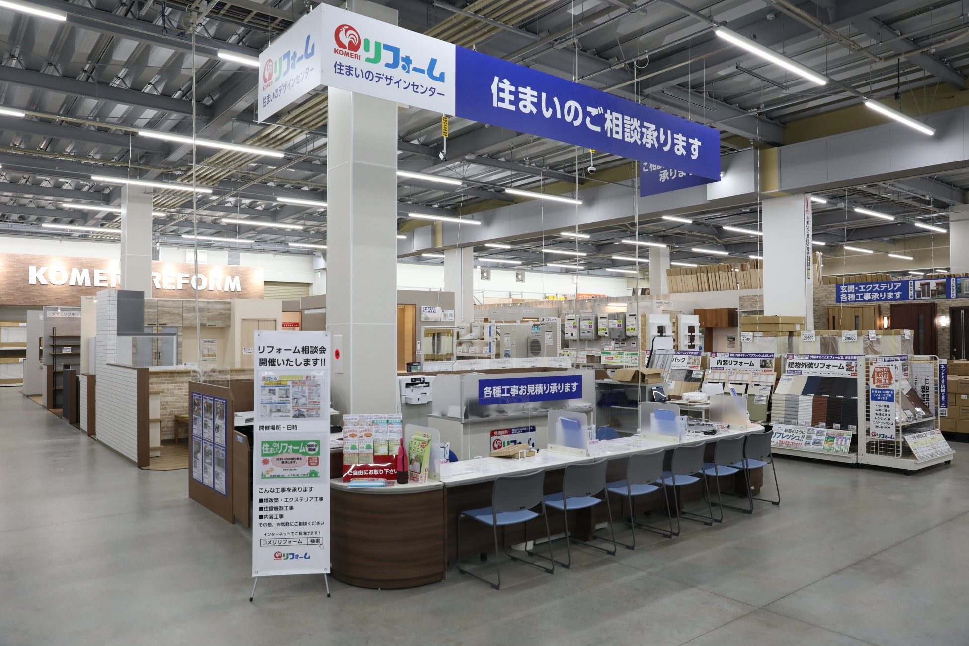 長野県で3店舗目 コメリパワー安曇野店 新規開店のご案内 株式会社コメリのプレスリリース 長野県で3店舗目 コメリパワー安曇野店 新規開店のご案内 株式会社コメリのプレスリリース