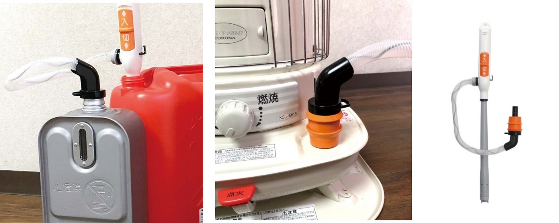 オリジナルデザイン手作り商品 コロナ自然通気形石油ストーブ+灯油缶