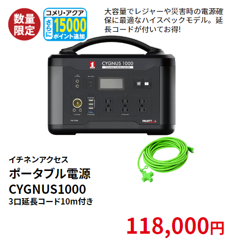 日ごろのご愛顧に感謝の気持ちを込めて！数量限定 ネット限定の