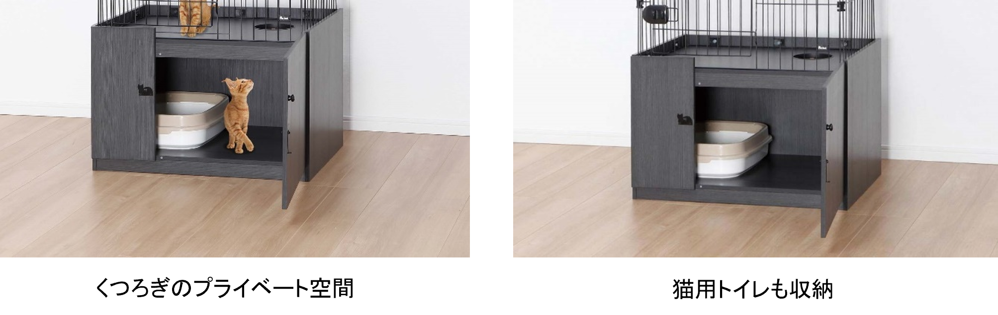 コメリ　ペットアミ キャットケージ２段　ブラック 猫ちゃんのくつろぎ空間付きコメリのオリジナルブランド「Pet ami