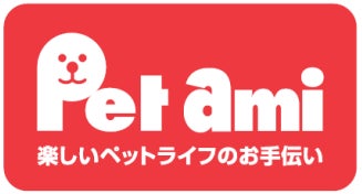 猫ちゃんのくつろぎ空間付きコメリのオリジナルブランド「Pet ami 猫ちゃんのくつろぎ空間付きコメリのオリジナルブランド「Pet ami