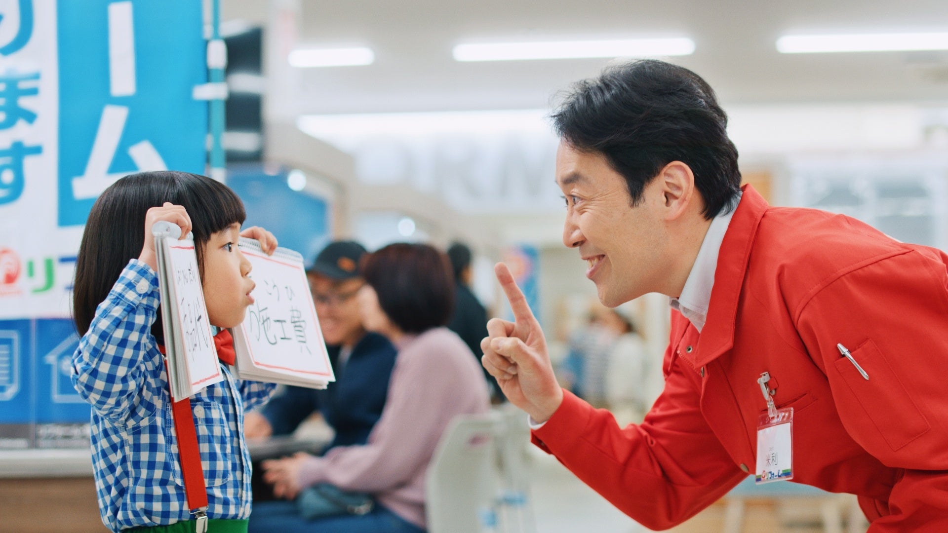 そうなんです！