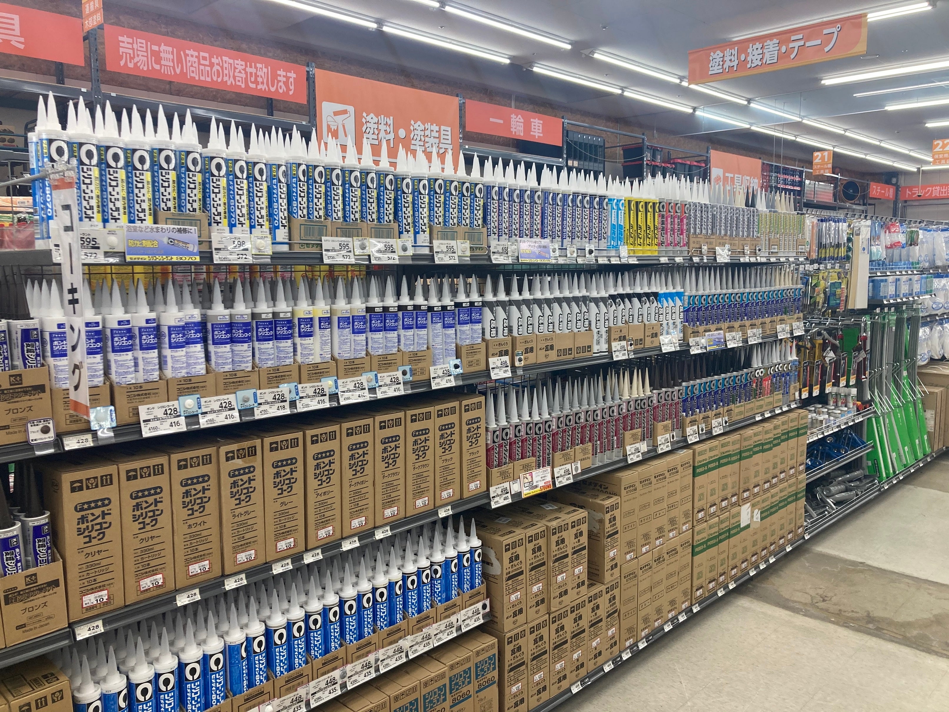 コーキング売り場
