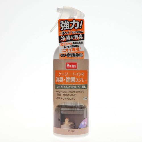 おまけ付⭐︎Pety プレミアム消臭バージョン ブラウン コメリのペット用品オリジナルブランド「Pet ami(ペットアミ