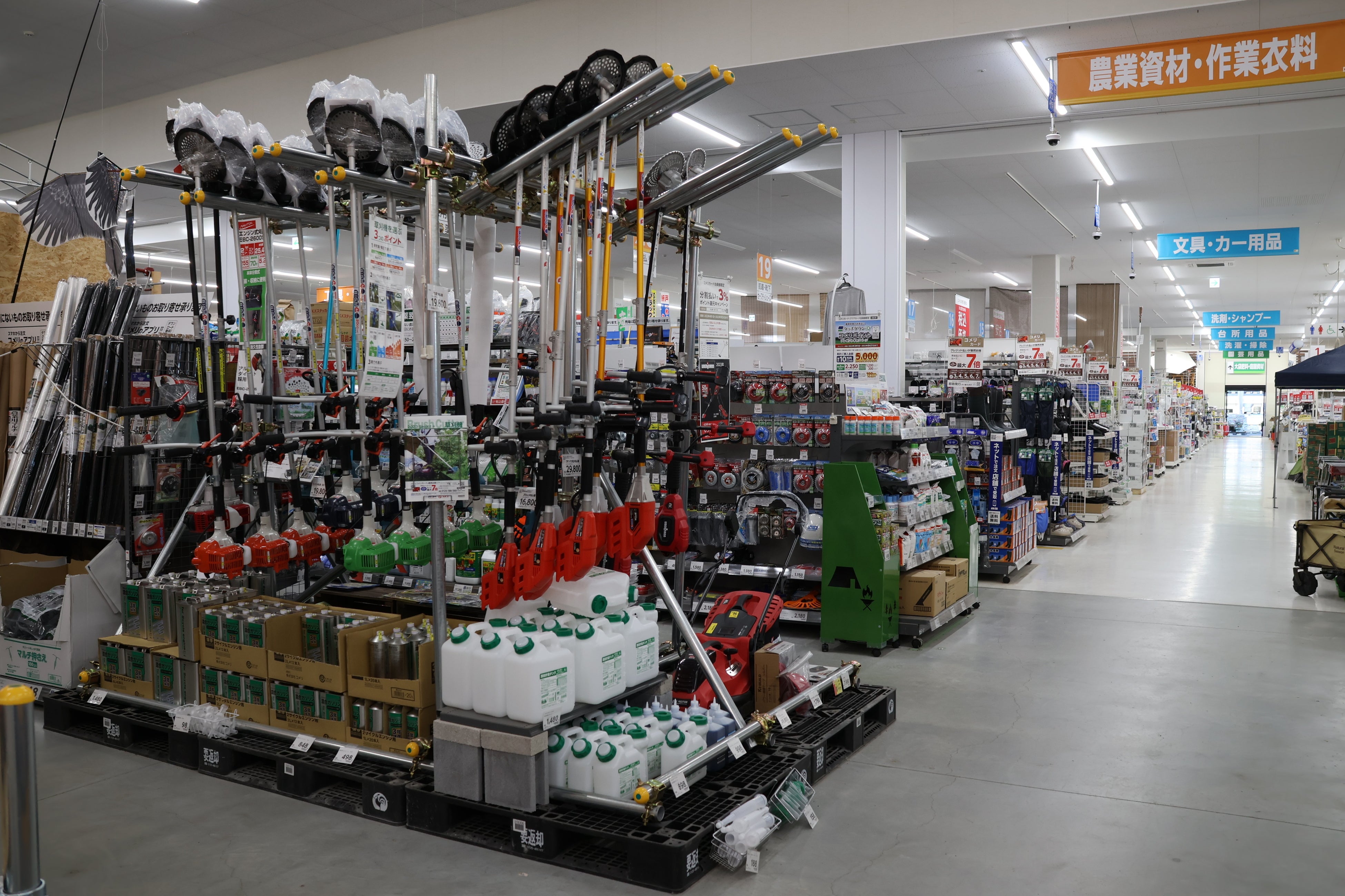 農業資材売場