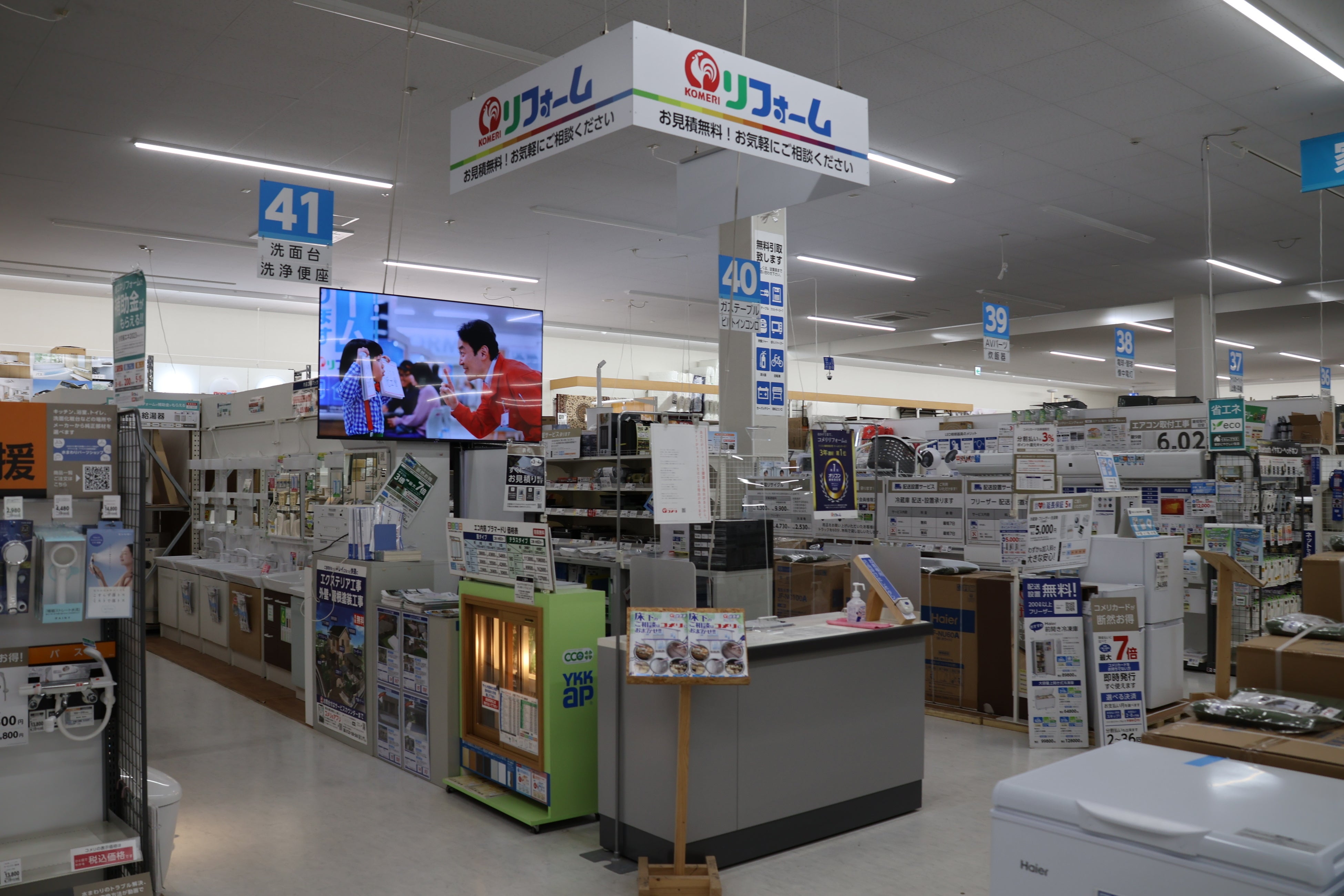 リフォームカウンター