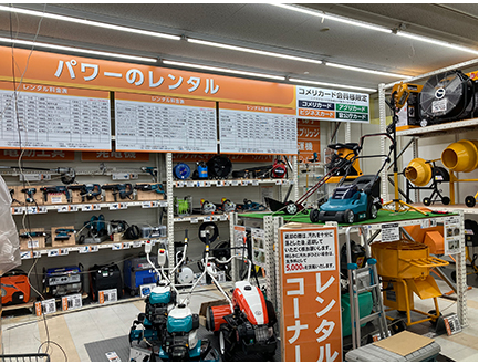 レンタルコーナー