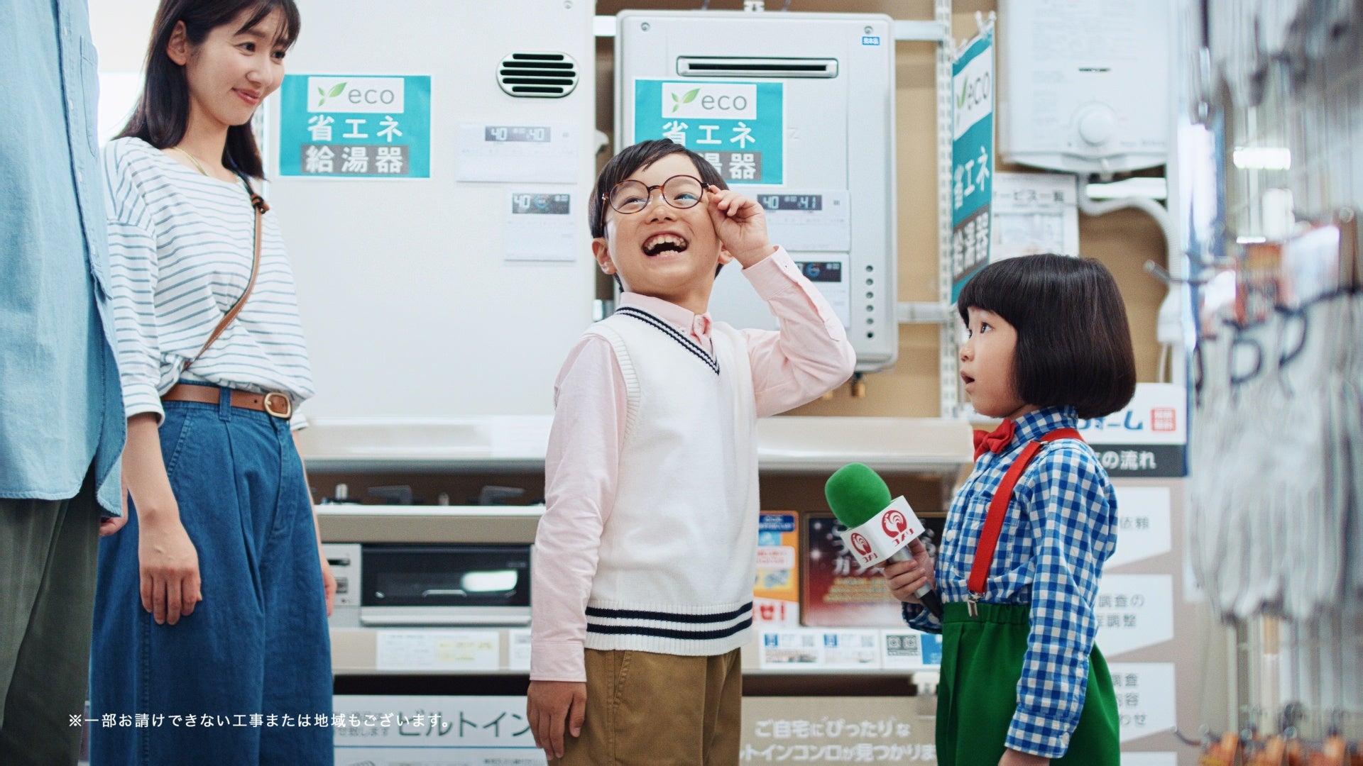 光熱費が急に上がって、ビックリ！！なので、省エネ給湯器で節約ですな！