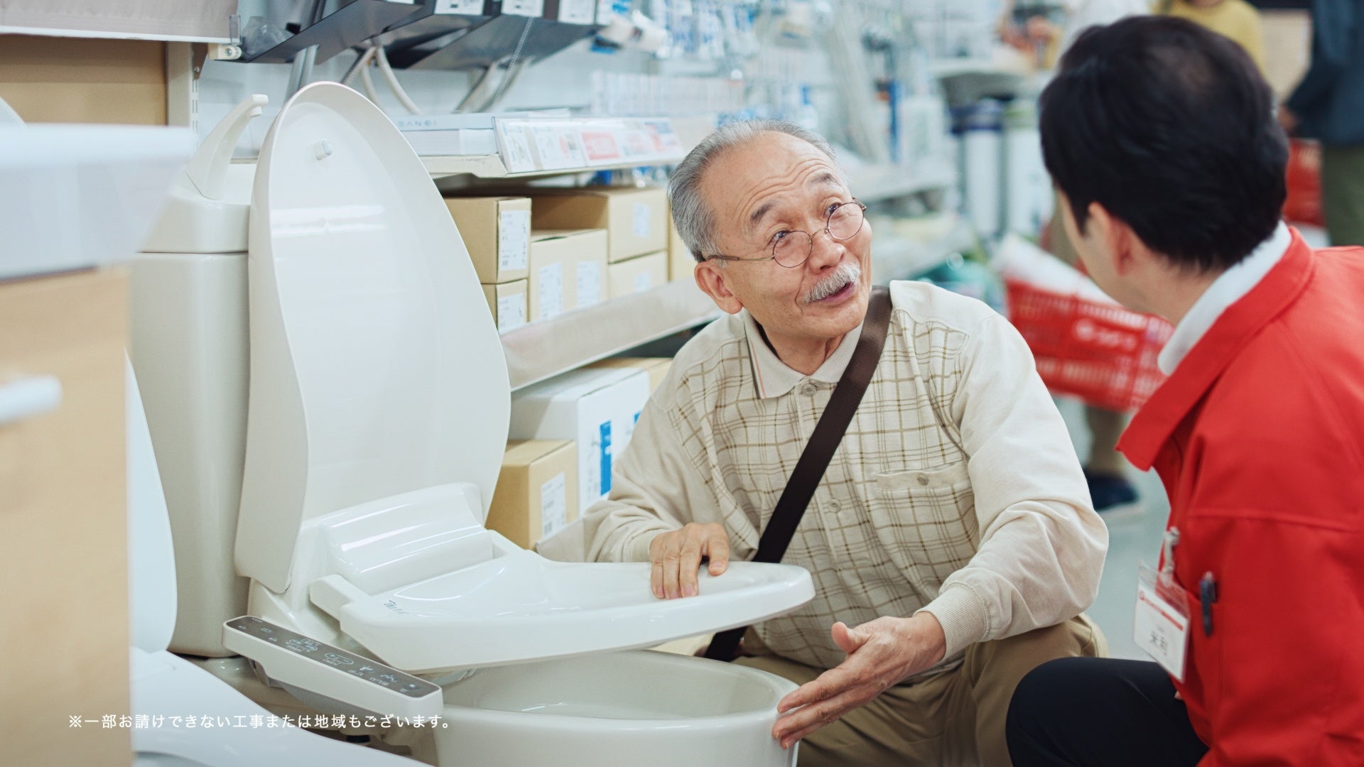 ずっと和式のトイレで足腰つらくてねぇ。いつものコメリで良いトイレ見かけたから、お願いしたんよ。