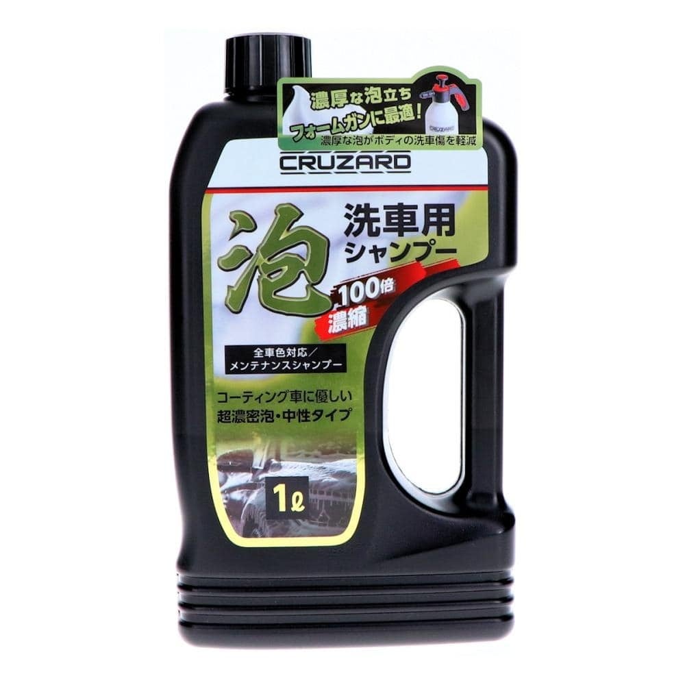 リーメント ホームセンター　7 洗車グッズ 新品/販売終了品】 ⑦洗車グッズ/リーメント ぷちホームセンター