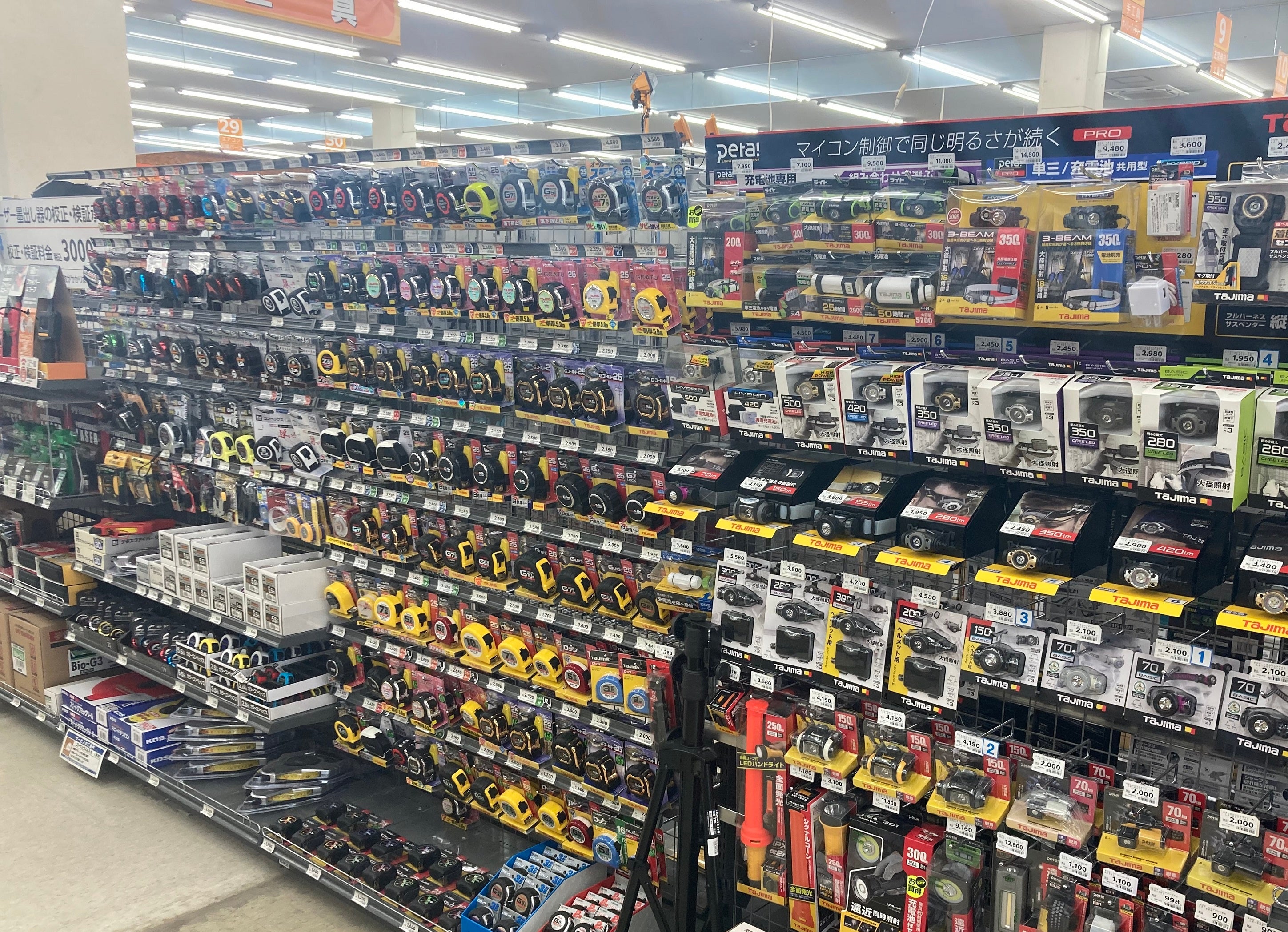 測量用品売場
