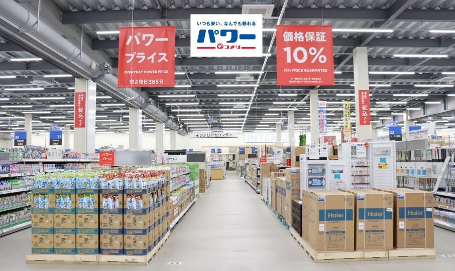 ※写真はイメージです