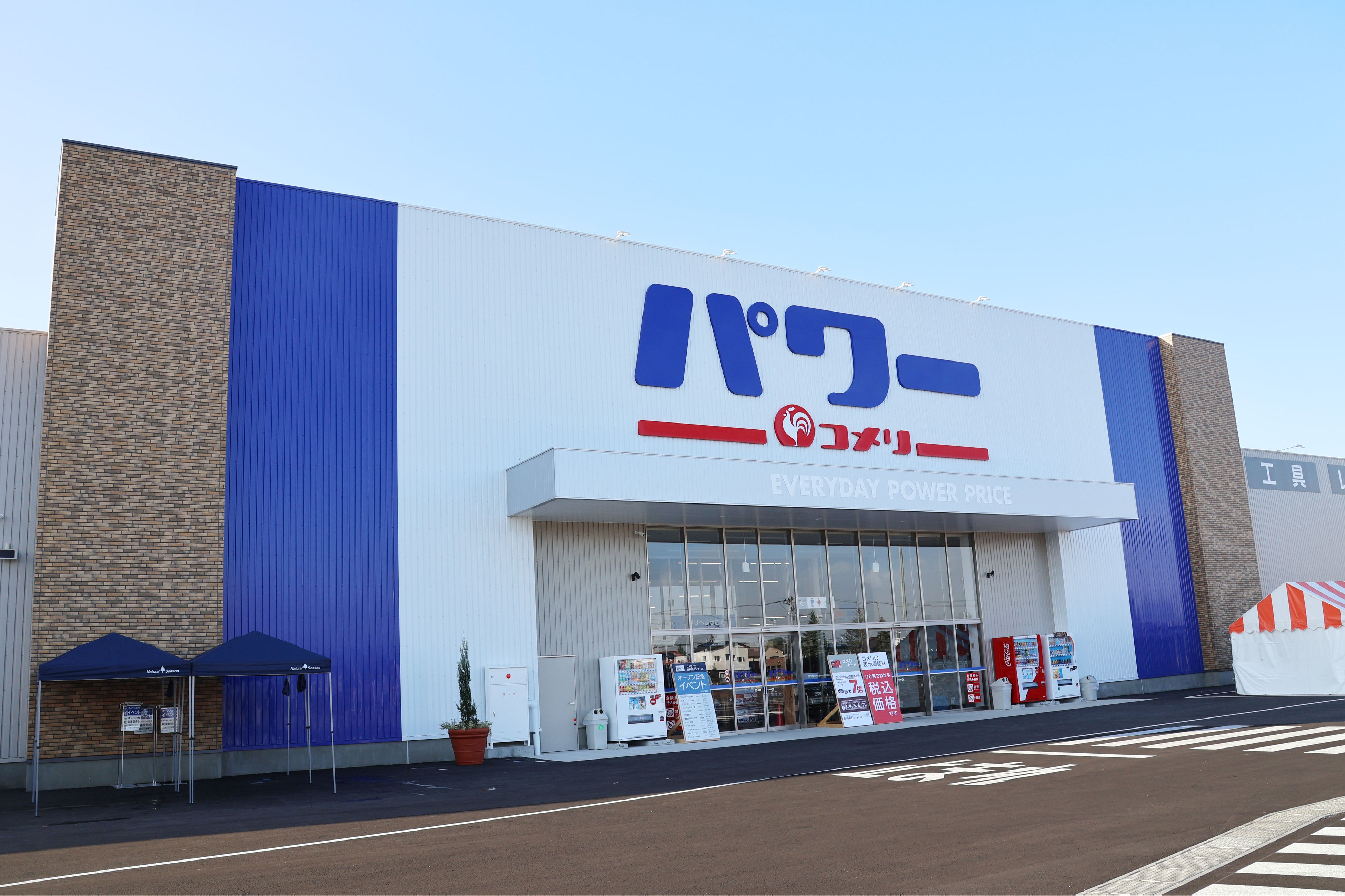 ※写真はイメージです