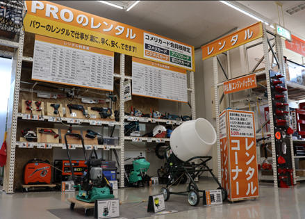 レンタルコーナー