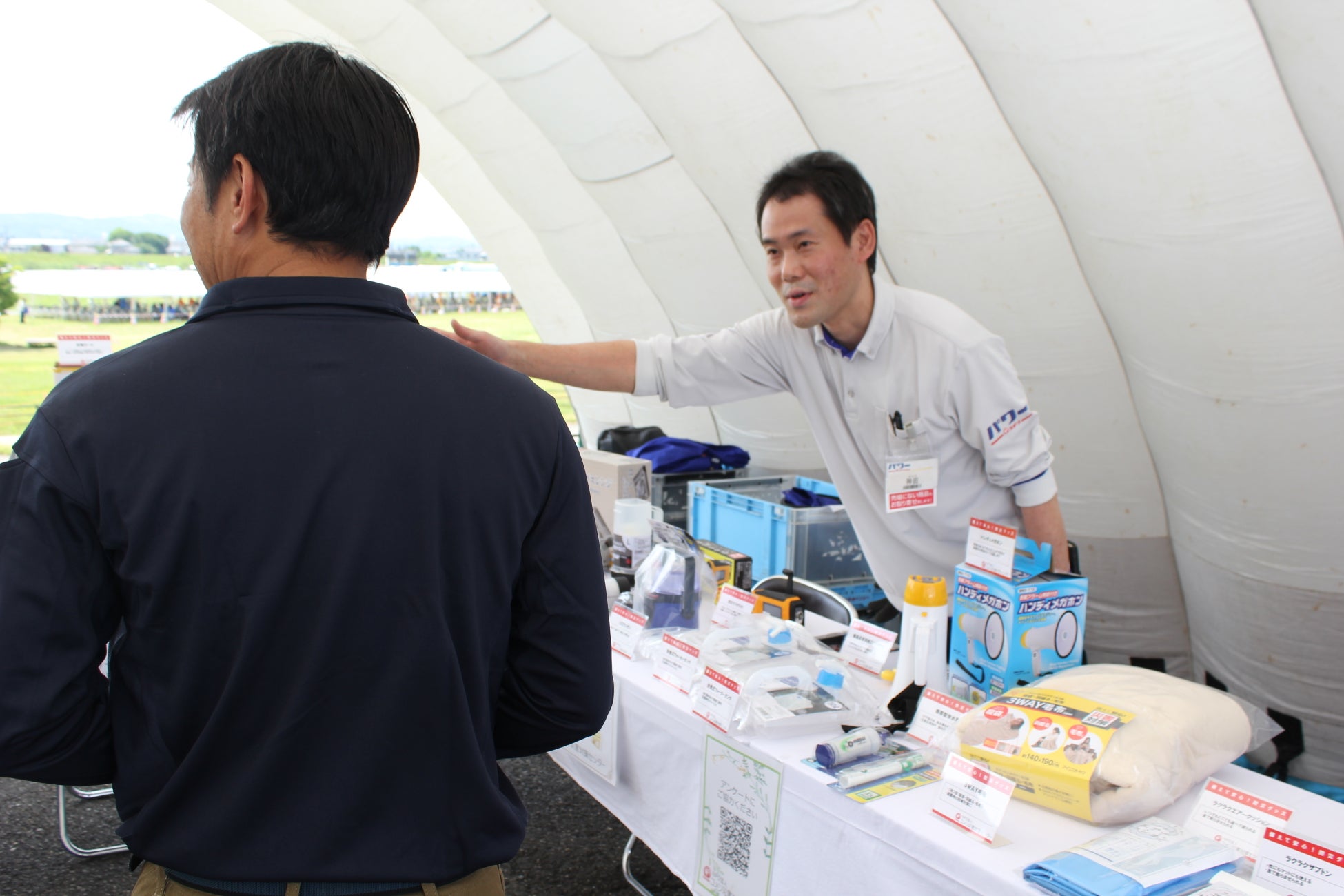 訓練:防災用品の展示