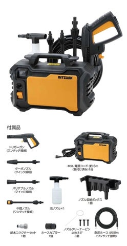 常用吐出圧力7MPaの高圧洗浄機が1万円以下で買える!コンパクトだから 常用吐出圧力7MPaの高圧洗浄機が1万円以下で買える!コンパクトだから