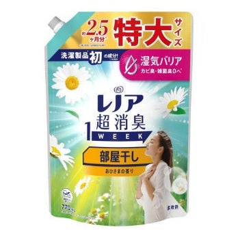 家計応援「とく得値」!6月1日より新たに647アイテムを値下げ 家計応援「とく得値」!6月1日より新たに647アイテムを値下げ
