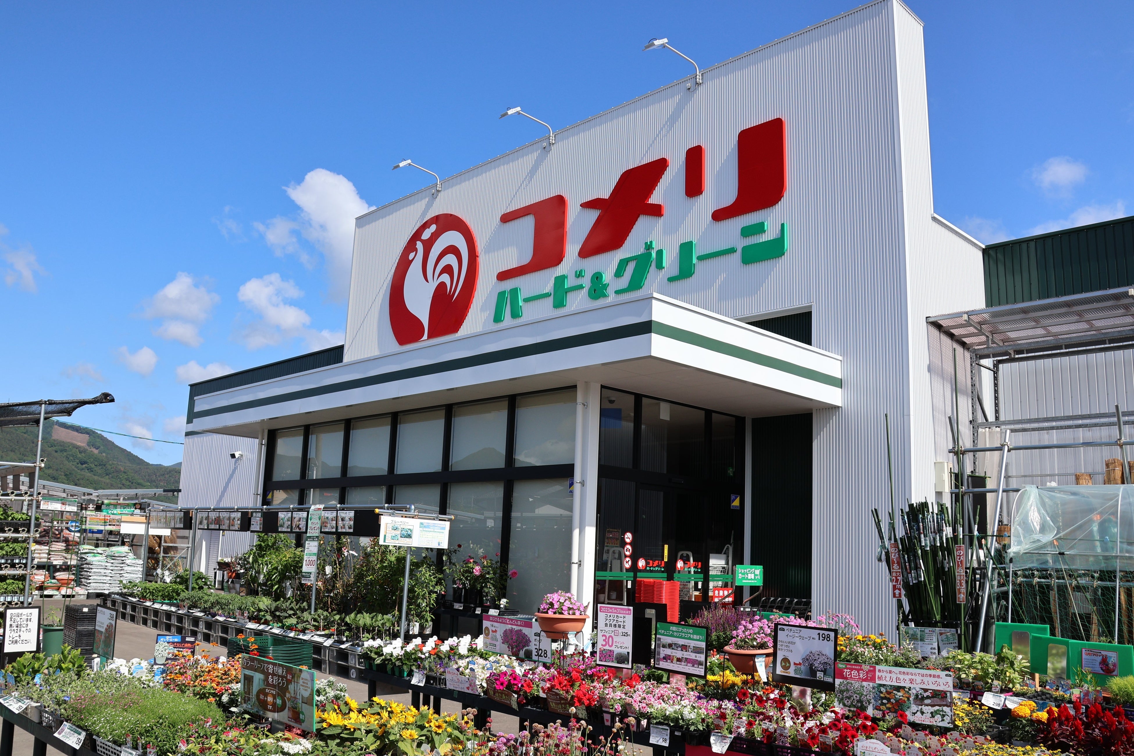 コメリハード＆グリーン大間々店（群馬県）新規開店のご案内