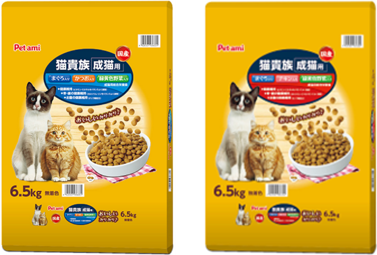 大満足容量のお買い得レトルトパウチ「Pet ami 猫貴族 かつお＆まぐろ