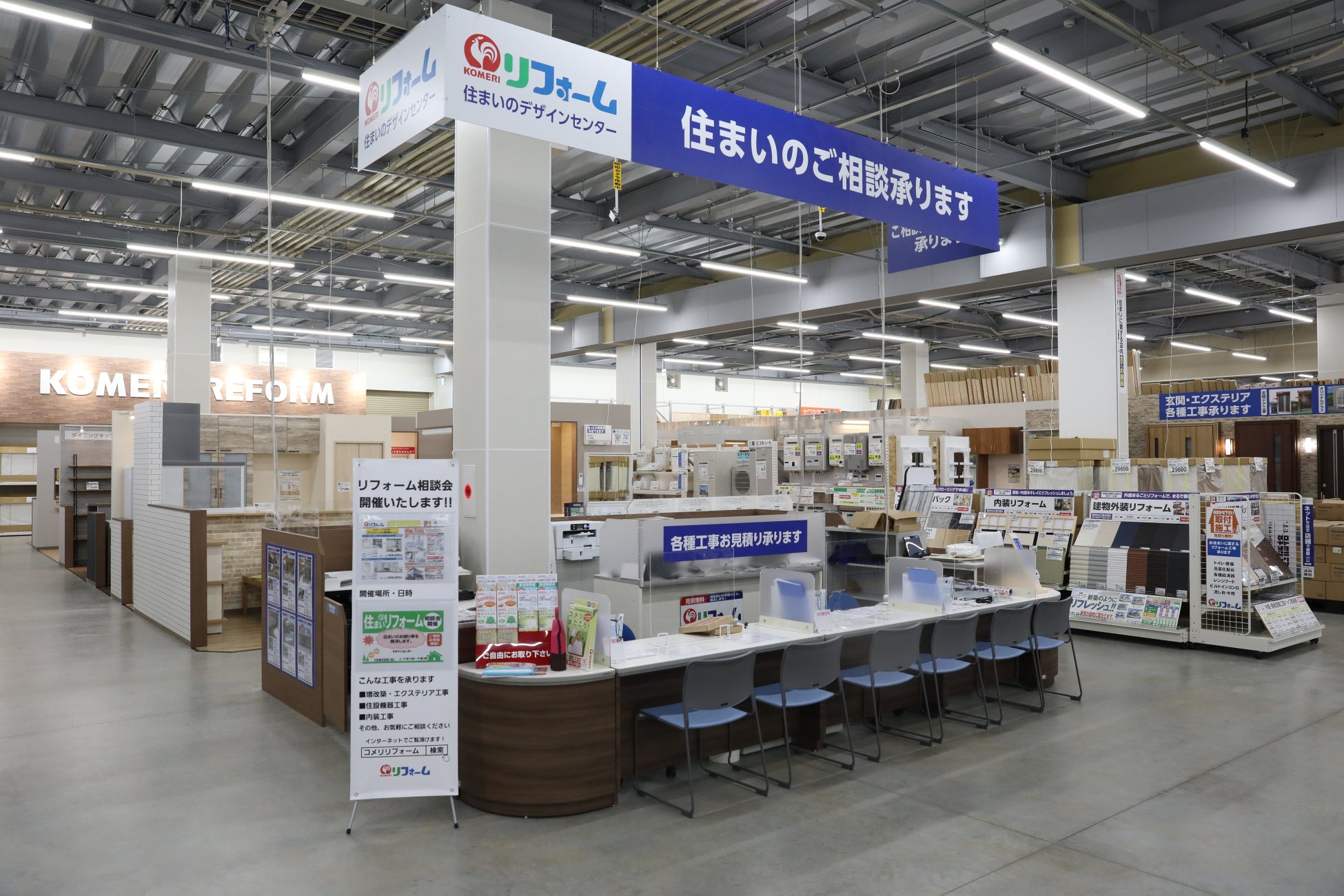 北海道10店舗目となるコメリパワー音更店 新規開店のお知らせ 株式会社コメリのプレスリリース 北海道10店舗目となるコメリパワー音更店 新規開店のお知らせ 株式会社コメリのプレスリリース