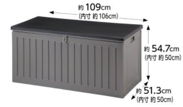 アウトドアやガーデングッズを収納できる大型コンテナ 大型収納コンテナ 樹脂製 がデビュー 株式会社コメリのプレスリリース アウトドアやガーデングッズを収納できる大型コンテナ 大型収納コンテナ 樹脂製 がデビュー 株式会社コメリのプレスリリース