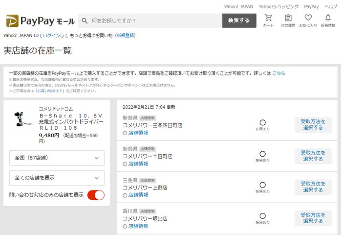 SeM1Kos2 様お取り置き商品 SeM1Kos2 様お取り置き商品