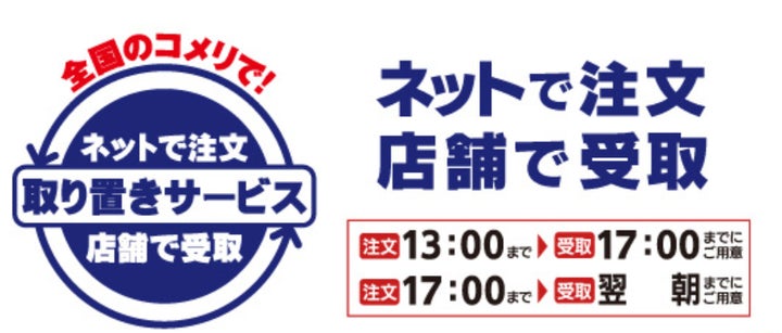 SeM1Kos2 様お取り置き商品 SeM1Kos2 様お取り置き商品