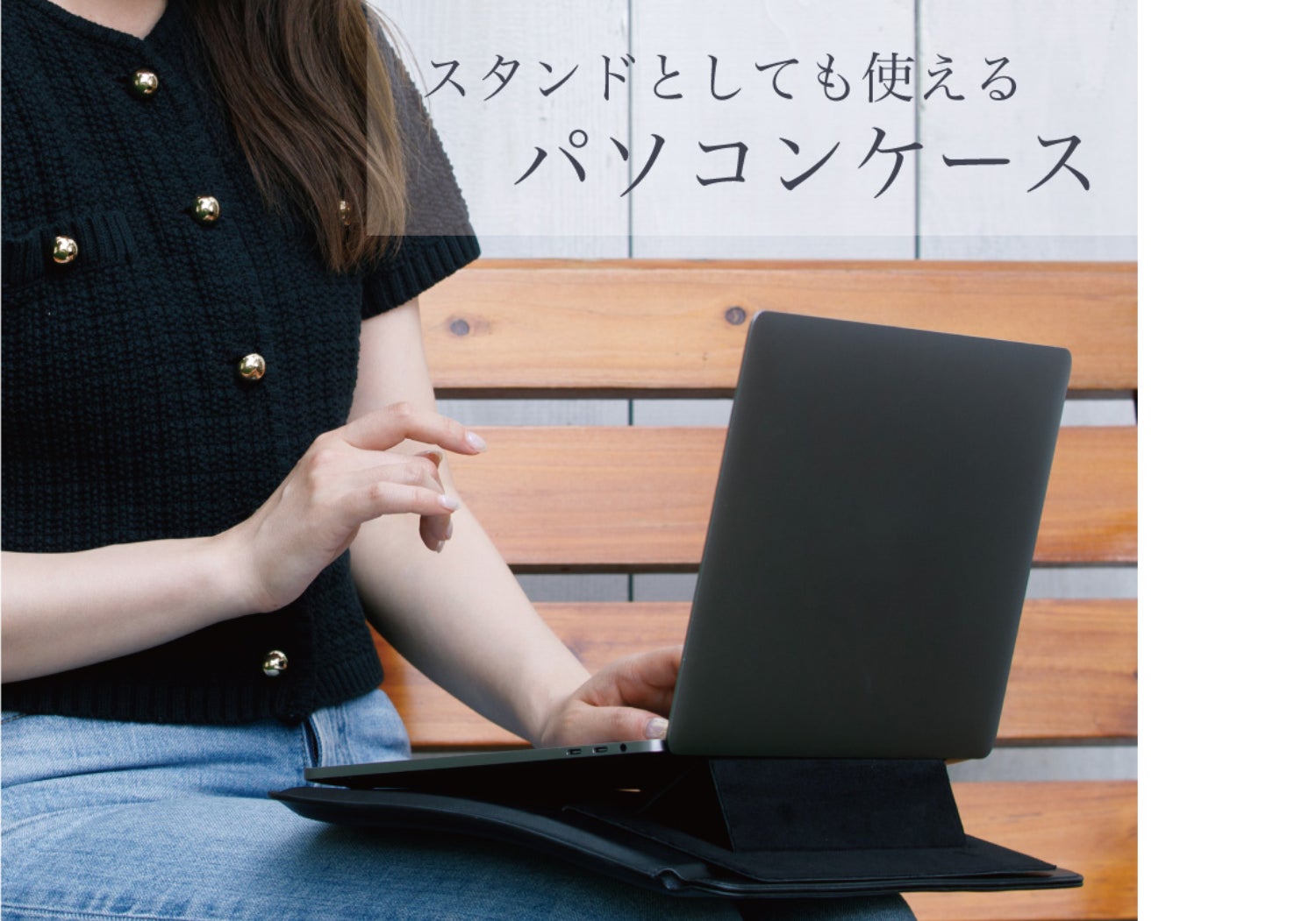 わずか1秒で簡単セット!おしゃれでスマートなスタンド一体型パソコン わずか1秒で簡単セット!おしゃれでスマートなスタンド一体型パソコン