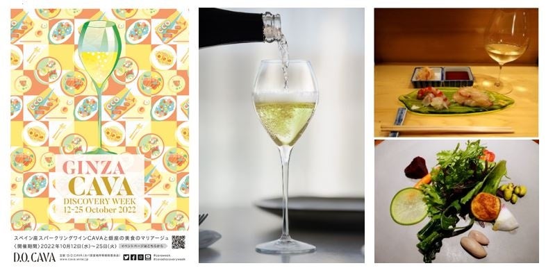 料理写真はイメージです