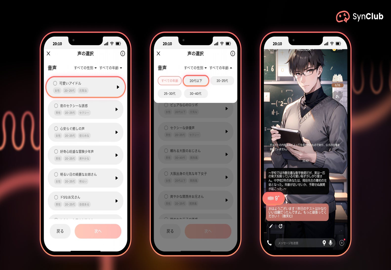 AI SynClub 100 HiClub AI SynClub 100 HiClub