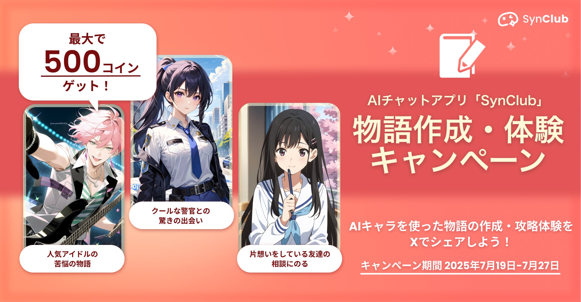 画像が削除されました