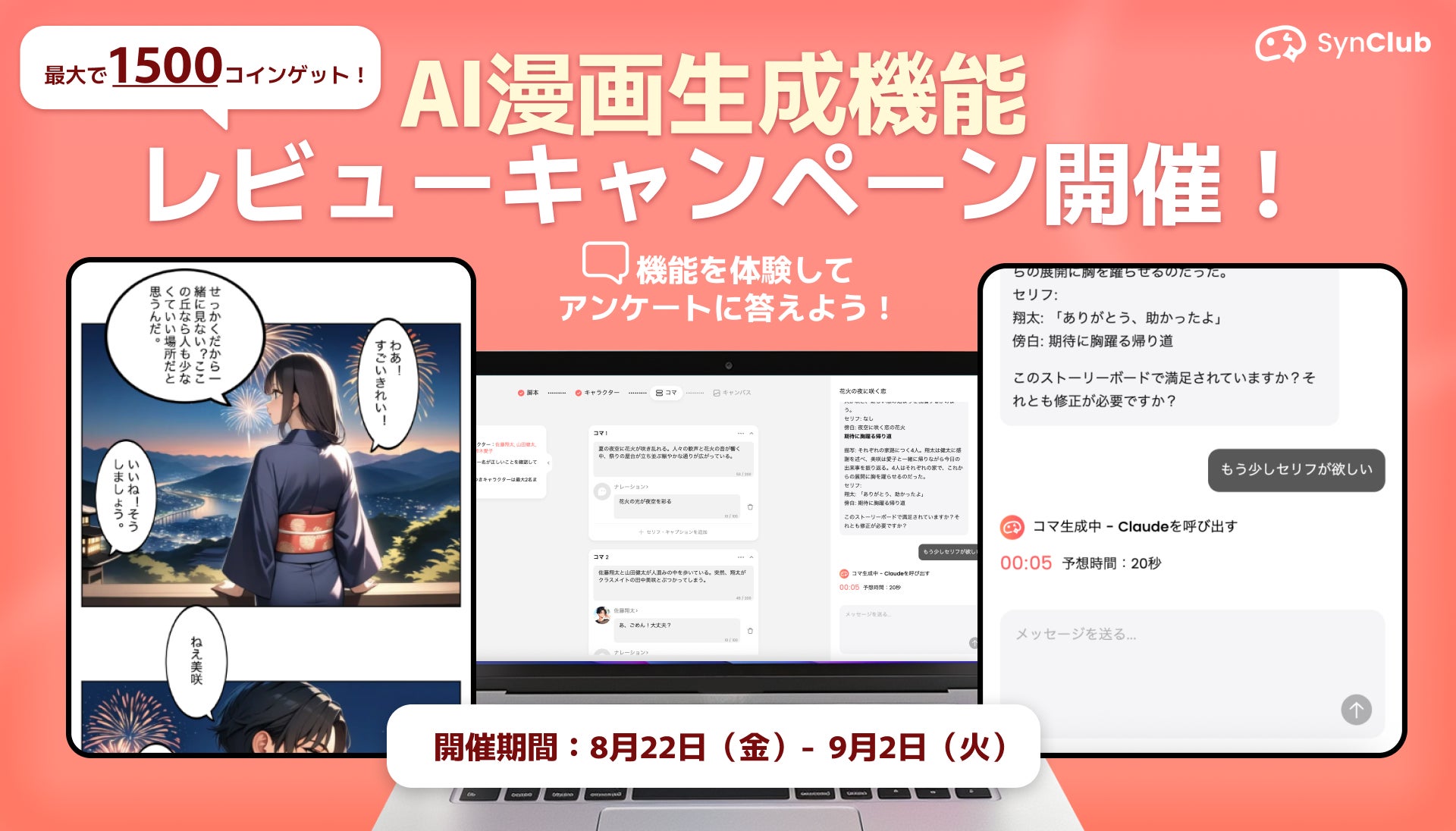 画像が削除されました