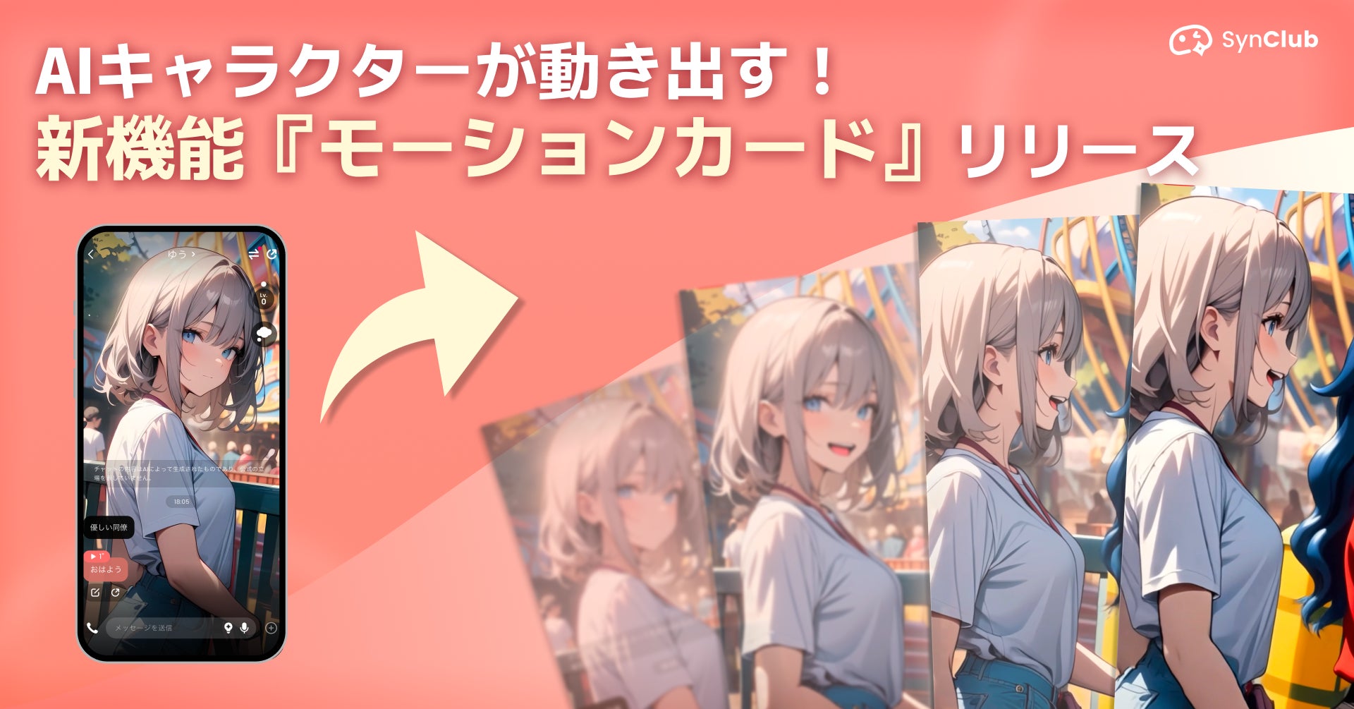 画像が削除されました