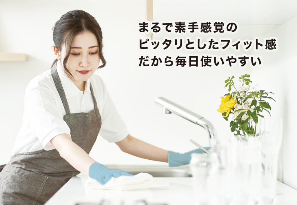 アキュフィットブルーニトリルグローブ_イメージ