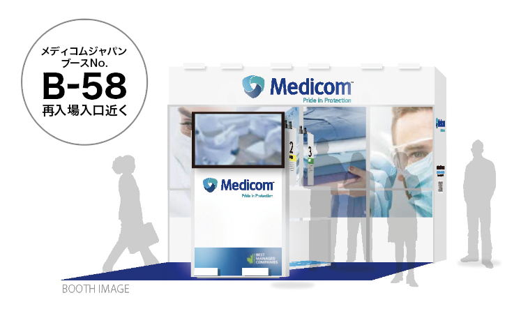 ワールドデンタルショー_メディコムジャパン_ブースイメージ