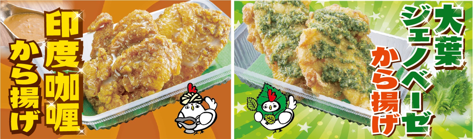 食欲そそる香りがたまらない“爽やかな初夏にピッタリの「印度咖喱から 食欲そそる香りがたまらない“爽やかな初夏にピッタリの「印度咖喱から