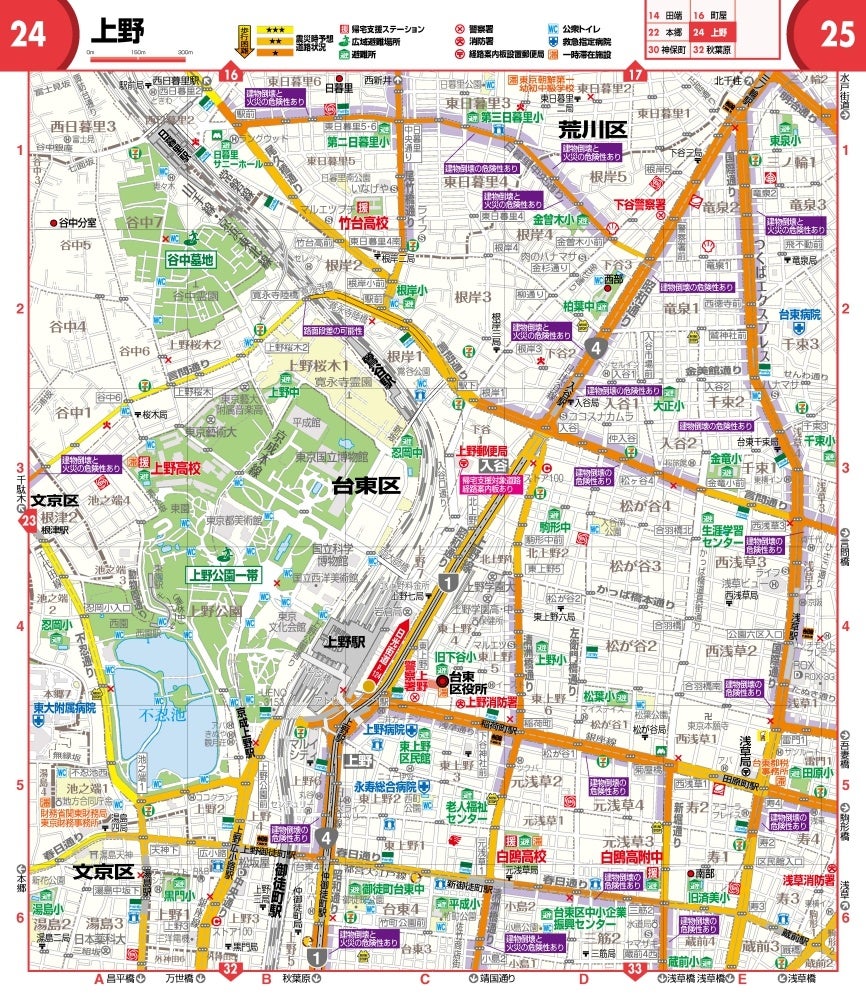 ＜都心詳細図（縮尺1：15,000）＞