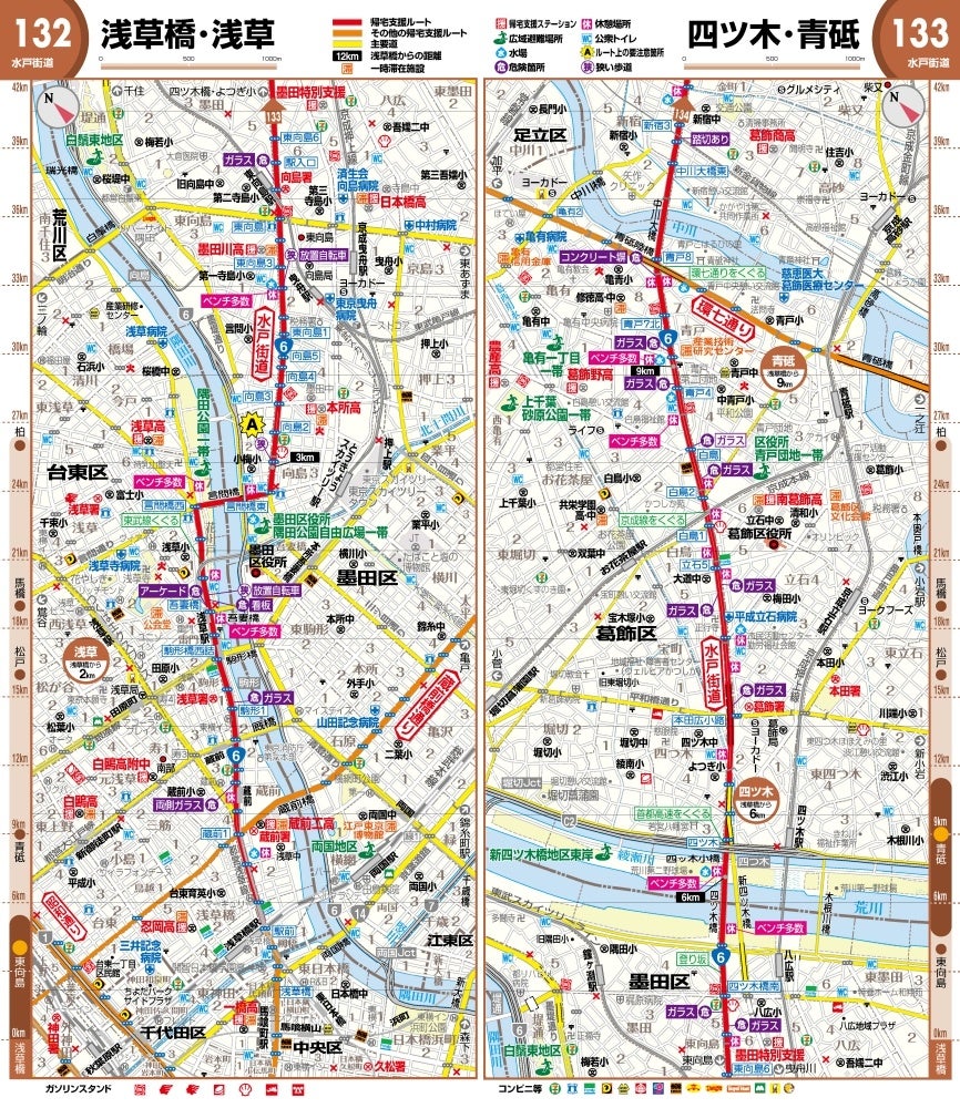 ＜帰宅支援ルート図（縮尺1：30,000）＞