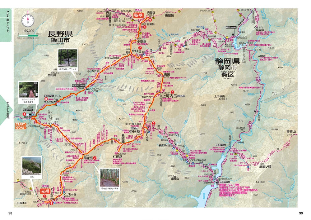 登山派とキャンプ派に捧げる 気分爽快なガイド本 山と高原地図ガイド 全国キャンプ場ガイド を5月末発売 株式会社昭文社ホールディングスのプレスリリース 登山派とキャンプ派に捧げる 気分爽快なガイド本 山と高原地図ガイド 全国キャンプ場ガイド を5月末発売 株式会社昭文社ホールディングスのプレスリリース