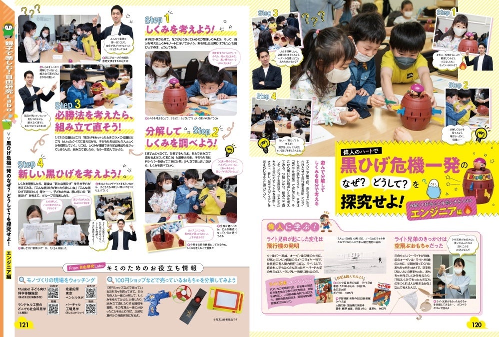【中古】 家族でおでかけ秋 関東・首都圏発　’１０/昭文社 まっぷる 関東・首都圏発 家族でおでかけ 秋号 (まっぷる