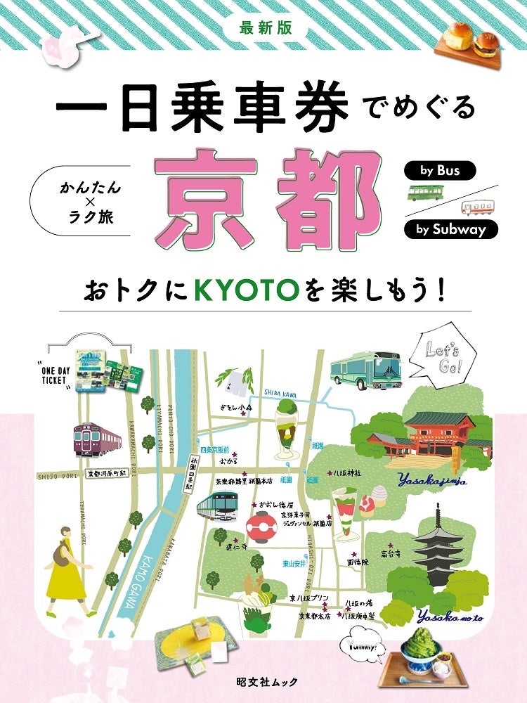 <表紙>