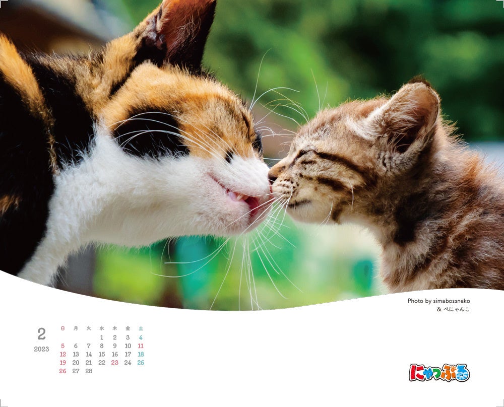 ＜旅するねこカレンダー誌面例2＞