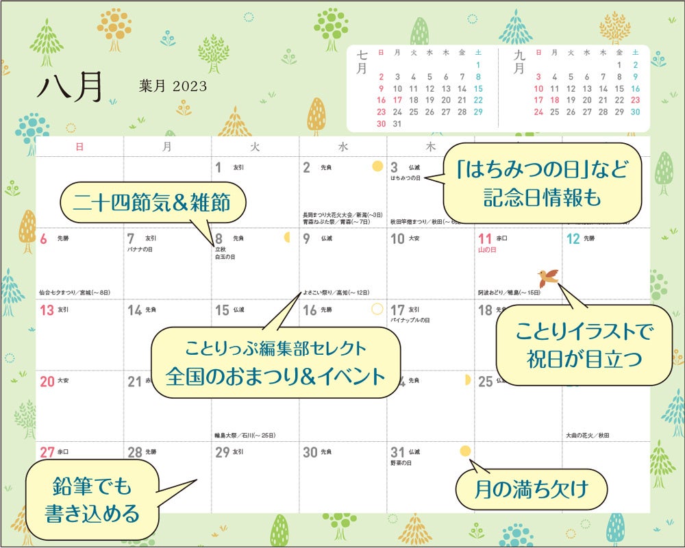 ＜中面の特徴＞