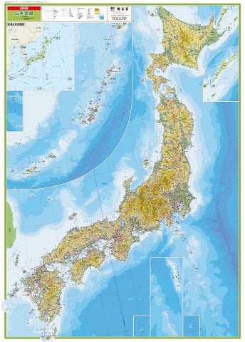 大人気の旅地図に世界編が誕生、日本編も全面リニューアル!『旅地図 世界』『旅地図 日本』を11/7発売、2巻セットも新発売! | 株式会社 ...