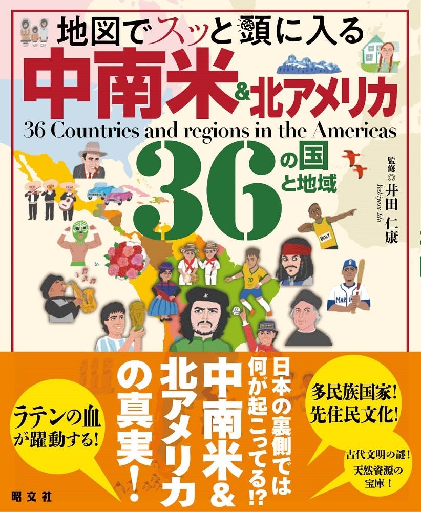 <表紙>
