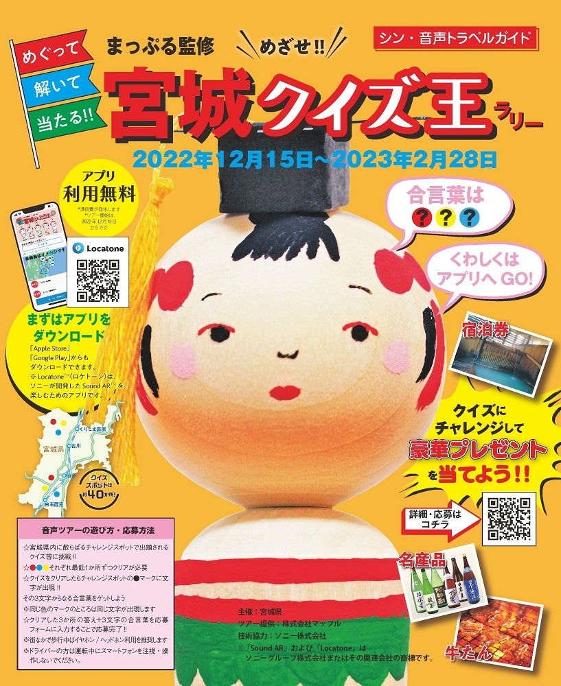 ＜代表誌面3（裏表紙）＞