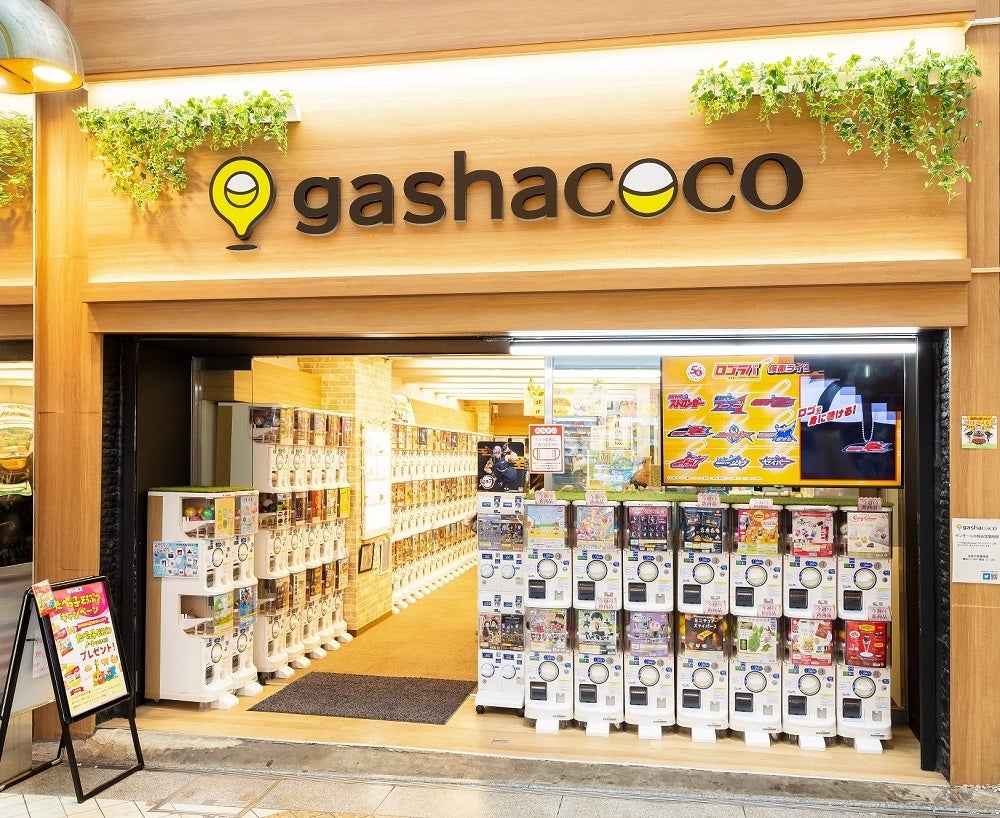 ＜「ガシャココ」イメージ＞
