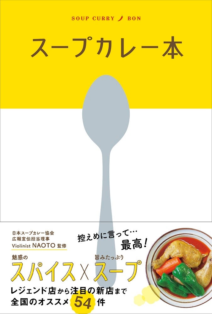 <表紙>
