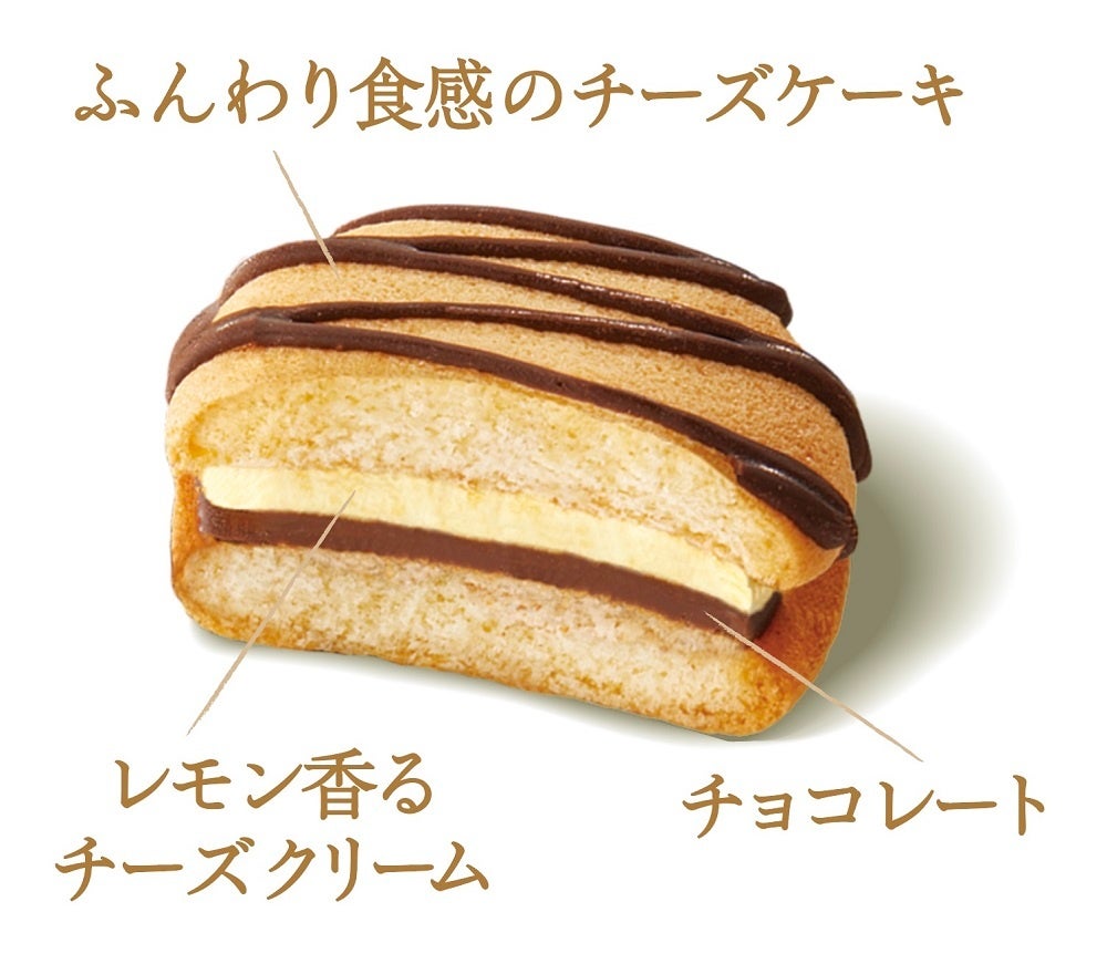 ＜「ふんわりプチケーキ」断面図＞