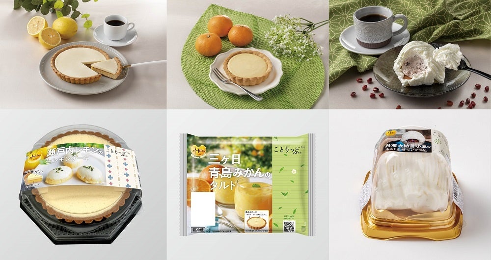 ＜コラボスイーツ3商品＞